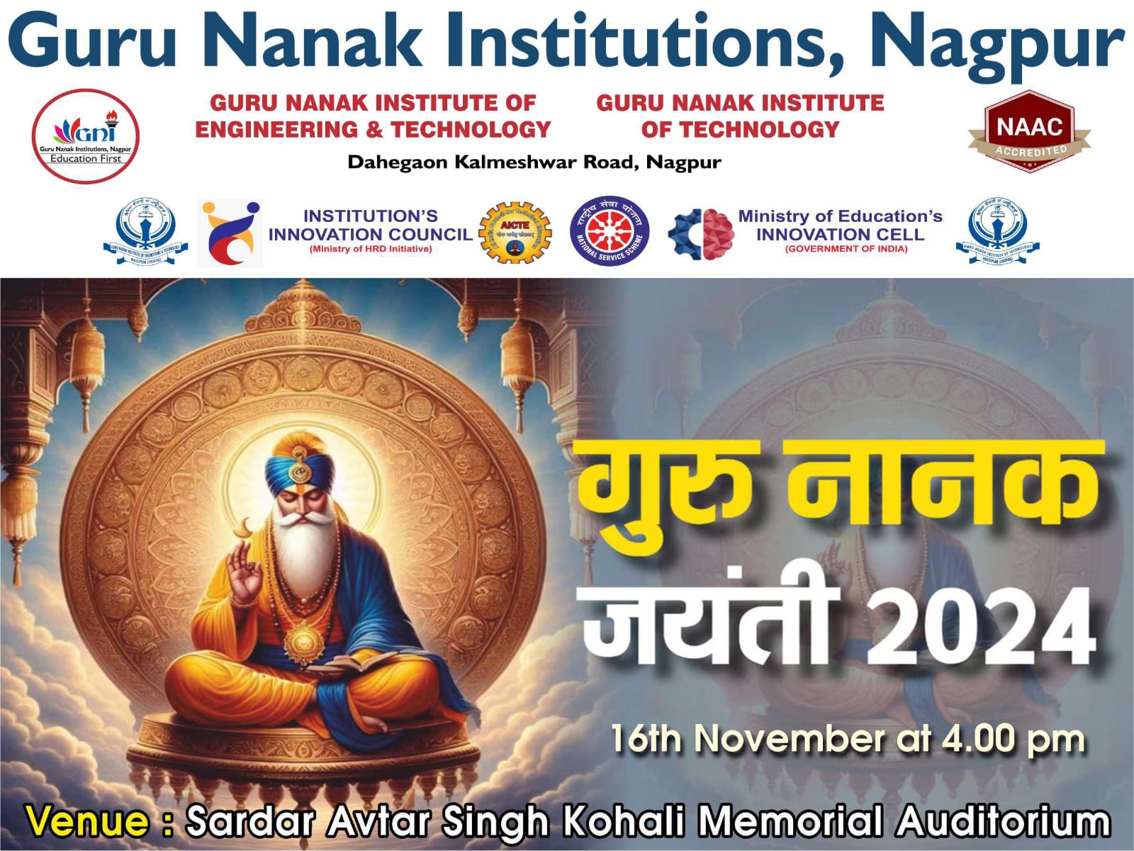 Guru Nanak Jayanti 1